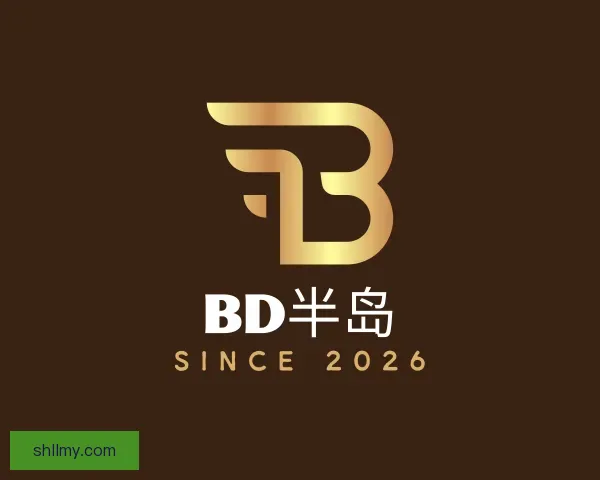 认识BD半岛